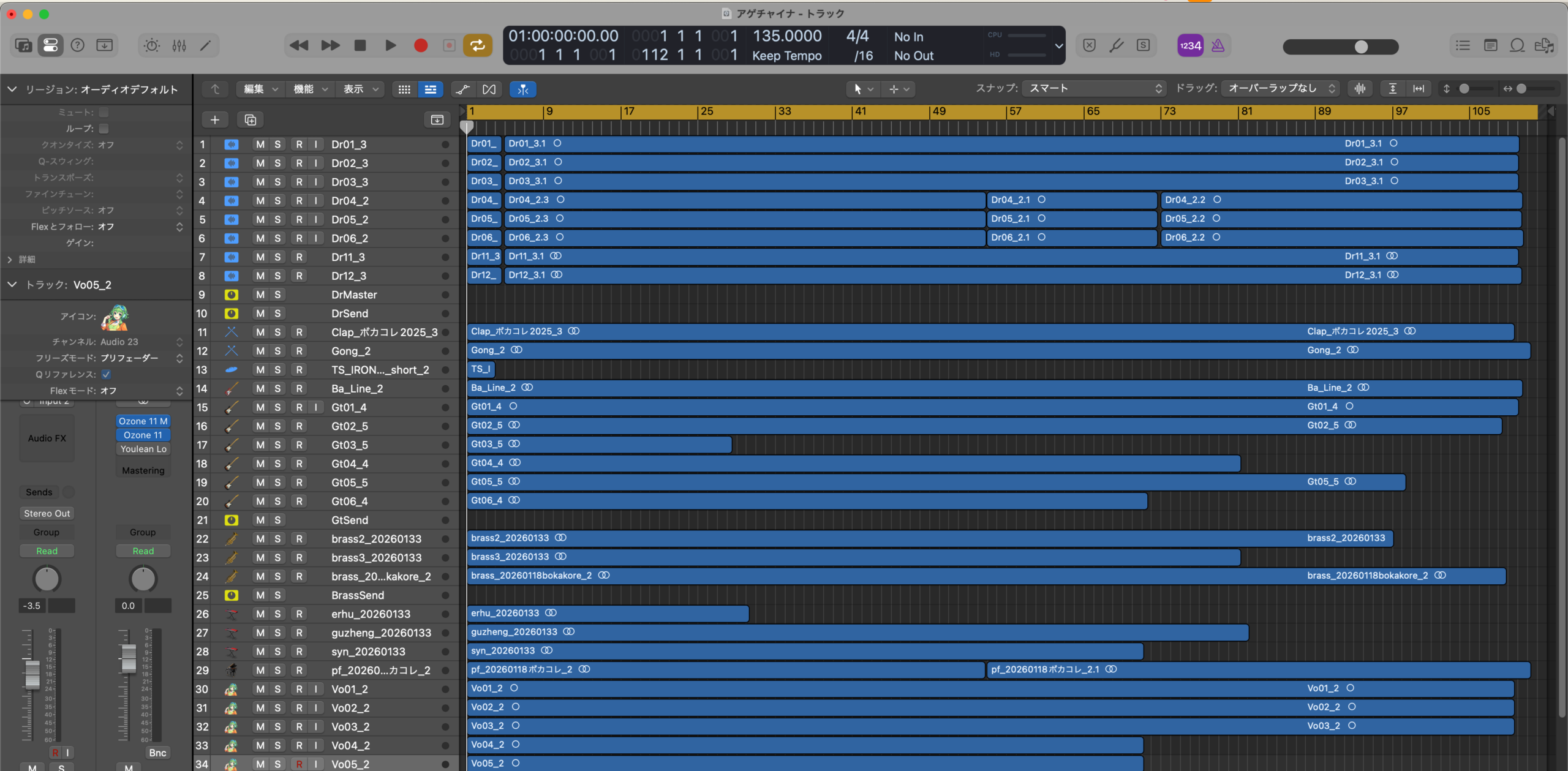 Logic Pro - DangoProject DAW
