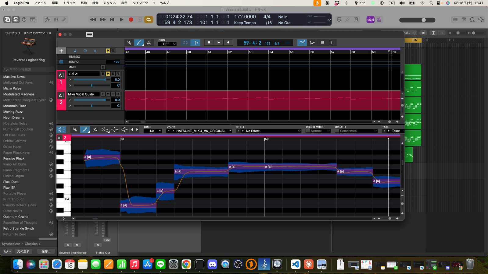 VOCALOID6を立ち上げて、ボーカルラインのMIDIファイルを取り込んだ直後の画面