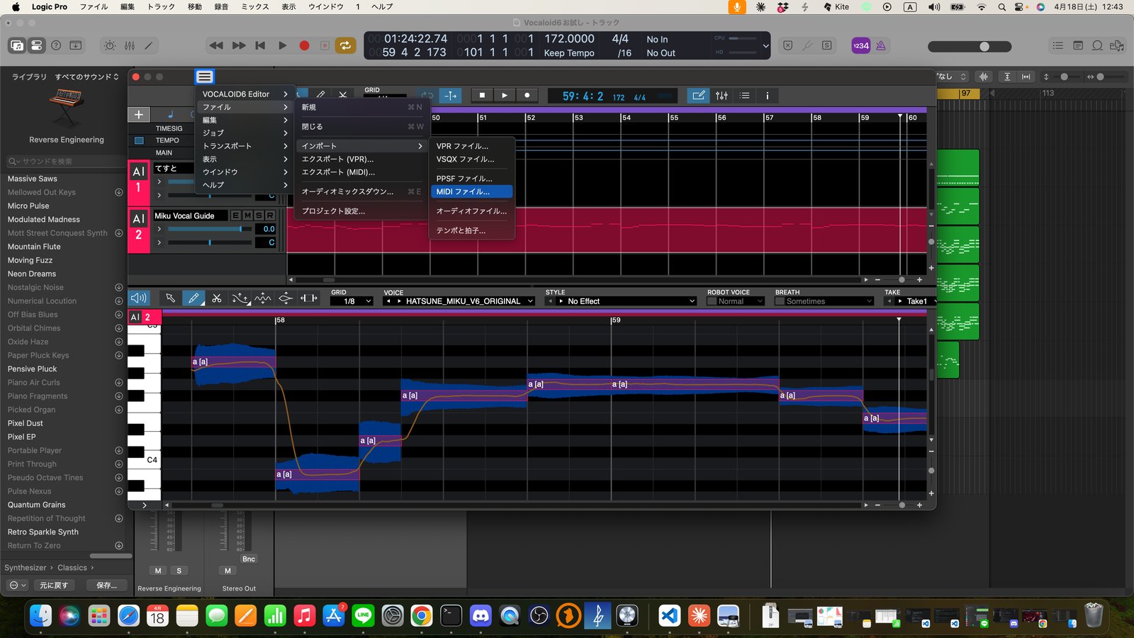 MIDIインポートのメニュー位置。ここから.mid/.midiを読み込む