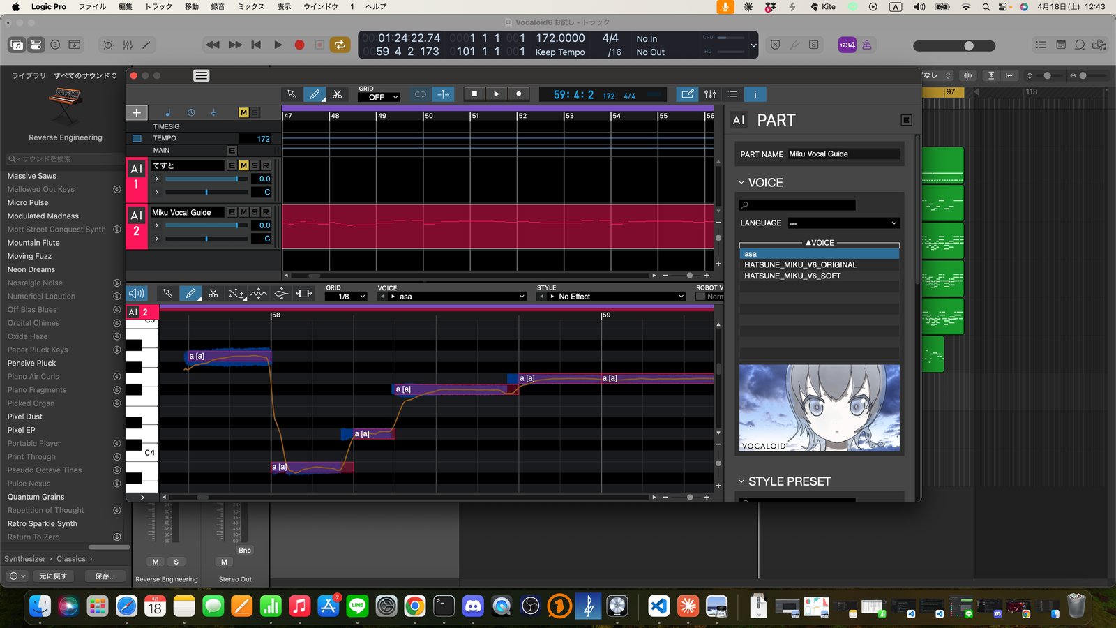 起動直後のデフォルトボイスバンクは「ASA」。ミクではない