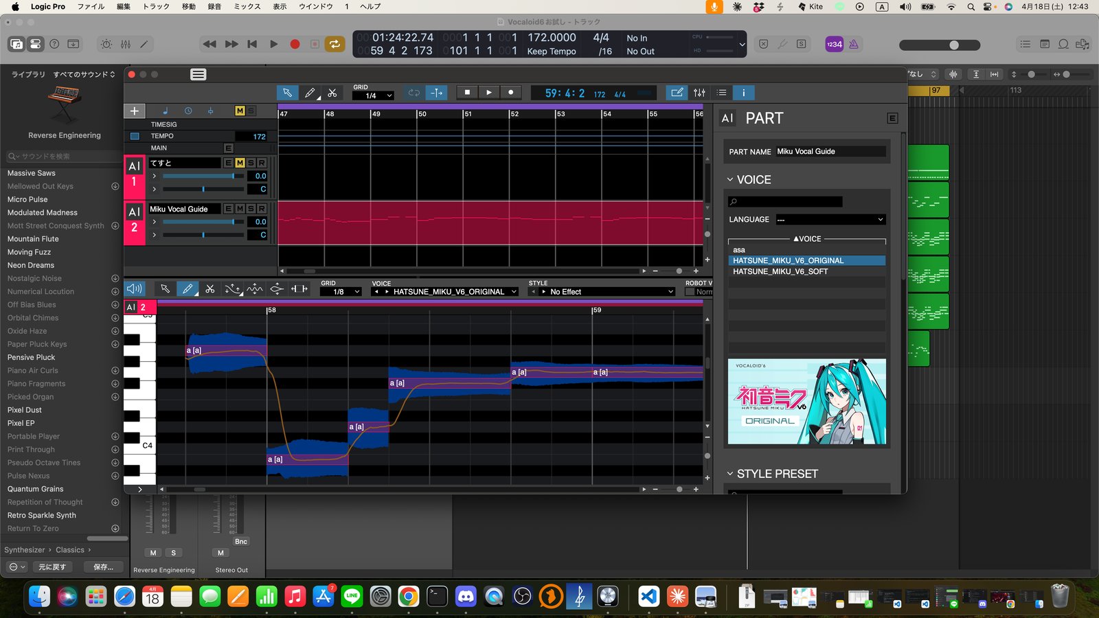 右上の i ボタンからボイスバンク一覧を開いて初音ミクV6を選択
