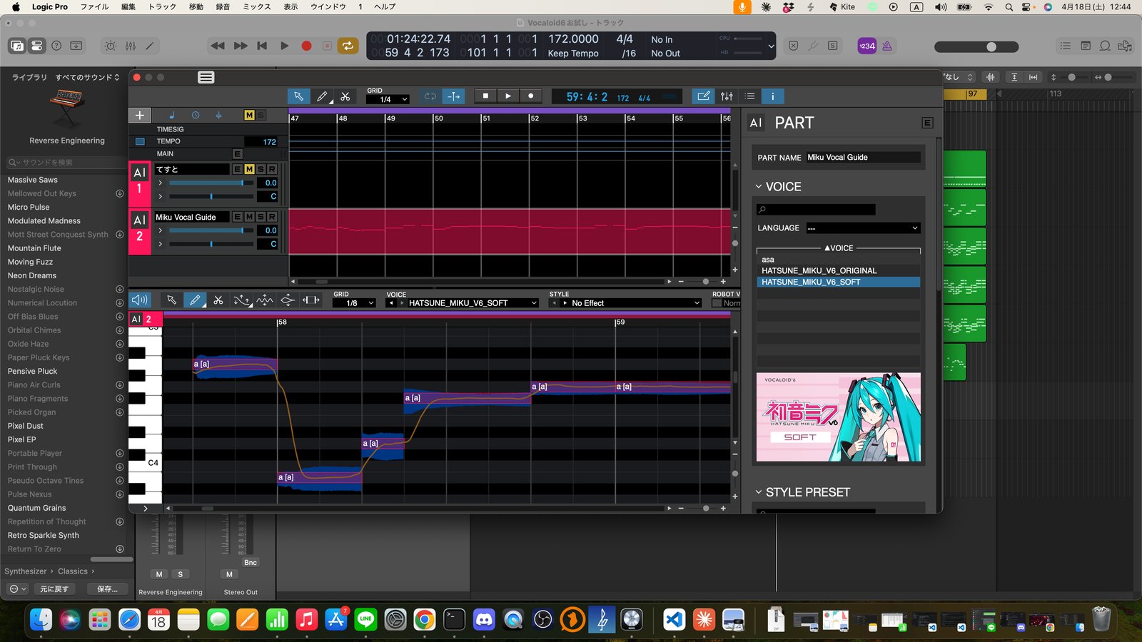初音ミクV6のORIGINALとSOFTの切り替え画面