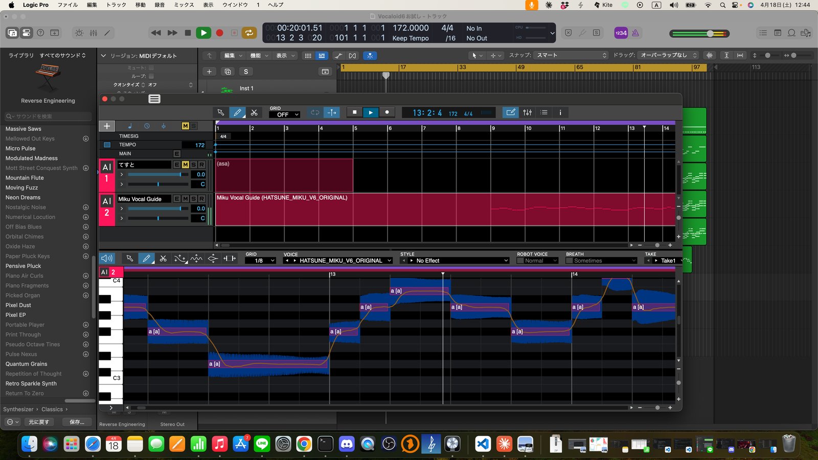 ORIGINALに切り替えた瞬間、合成波形が変化する