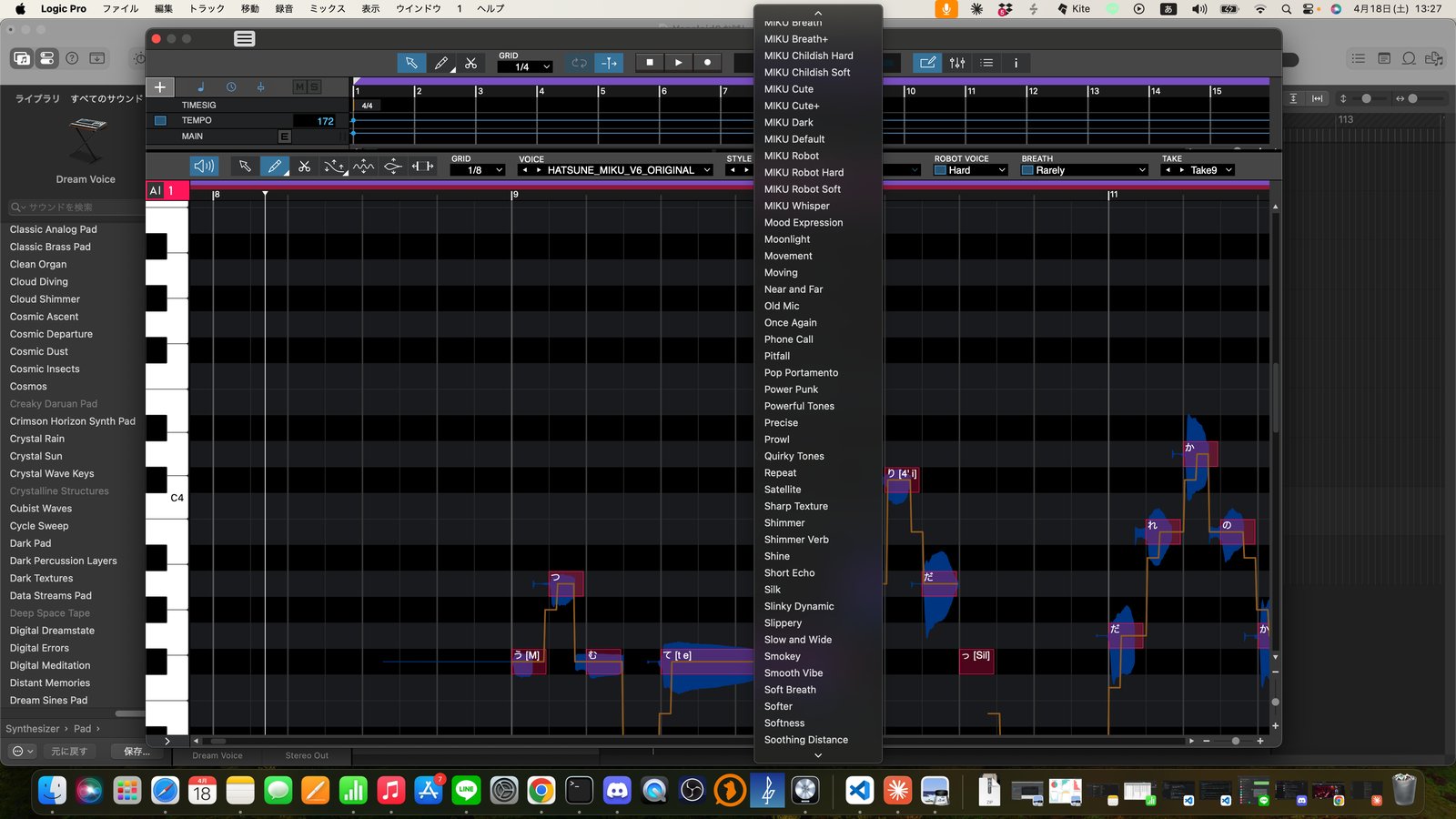 STYLEには膨大なバリエーションが用意されている