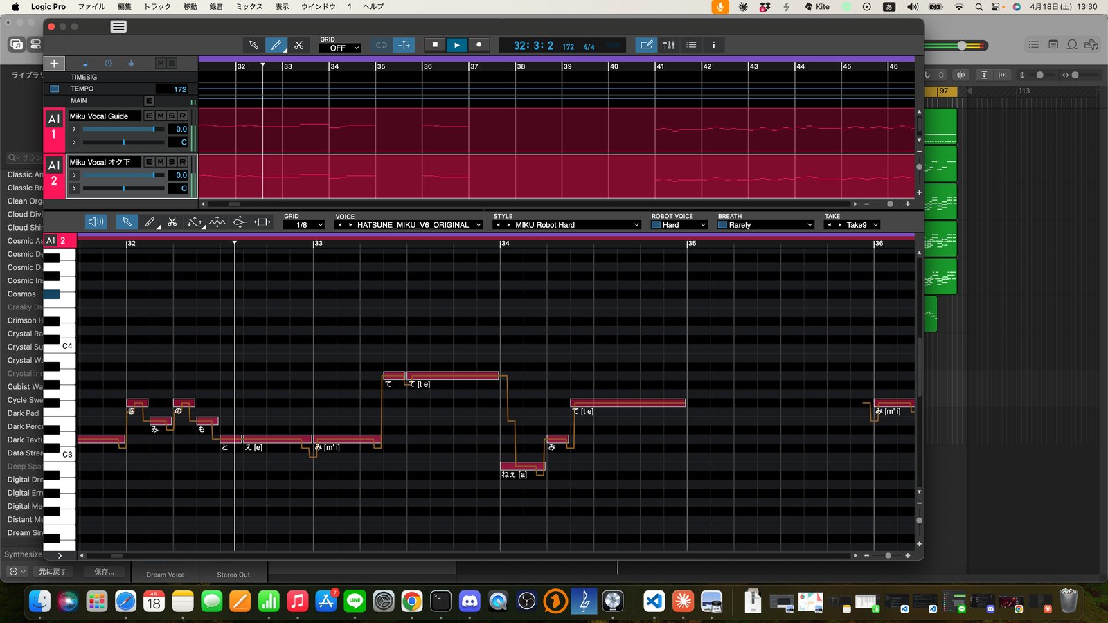AUTOTUNEを強めにかけたスタイルも初期プリセットから選べる